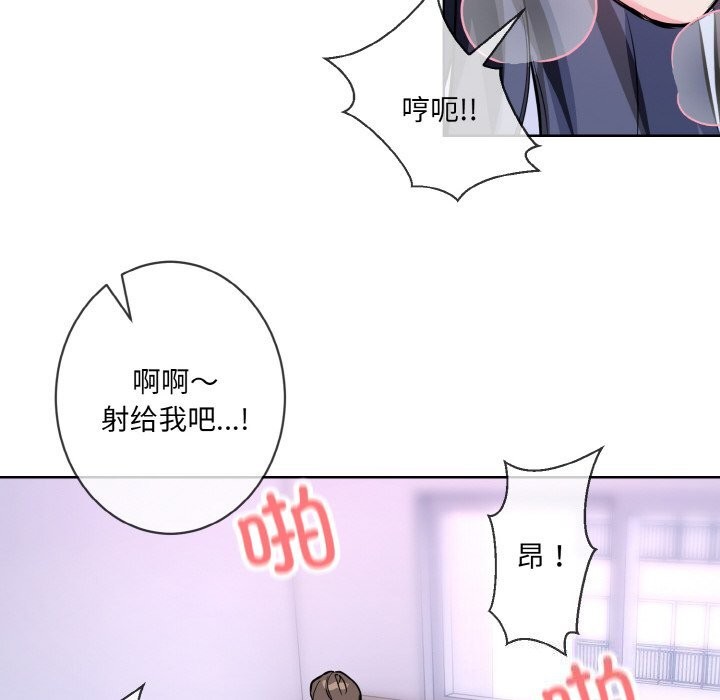 70P - 撕开冰山女神的面具