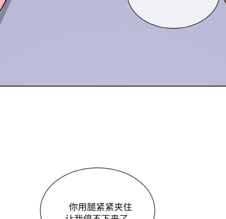 83P - 撕开冰山女神的面具