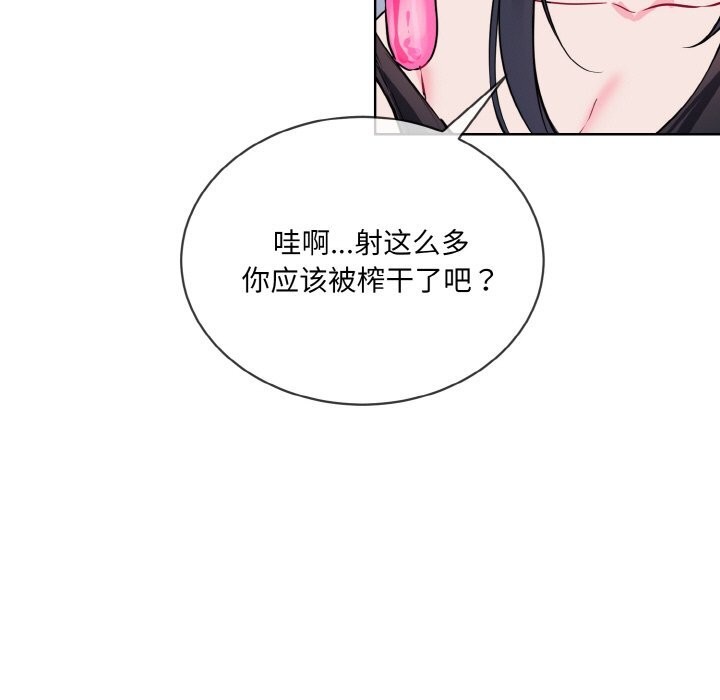 87P - 撕开冰山女神的面具