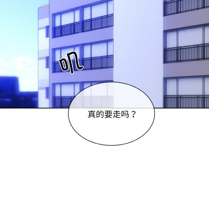 95P - 撕开冰山女神的面具