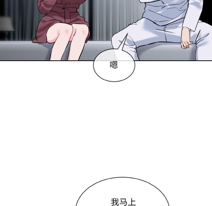 109P - 撕开冰山女神的面具