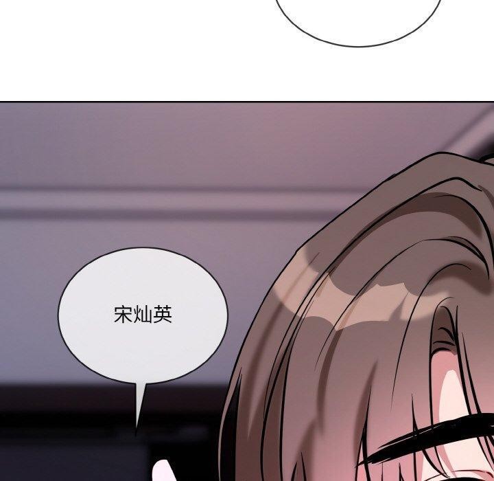 120P - 撕开冰山女神的面具