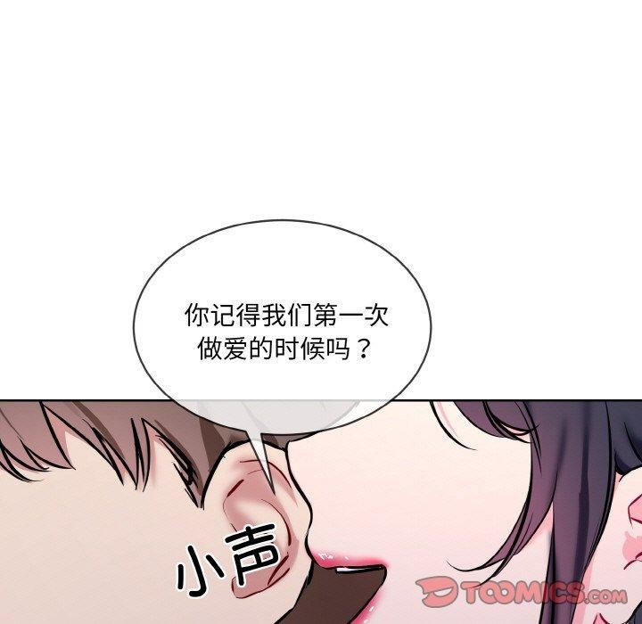 123P - 撕开冰山女神的面具