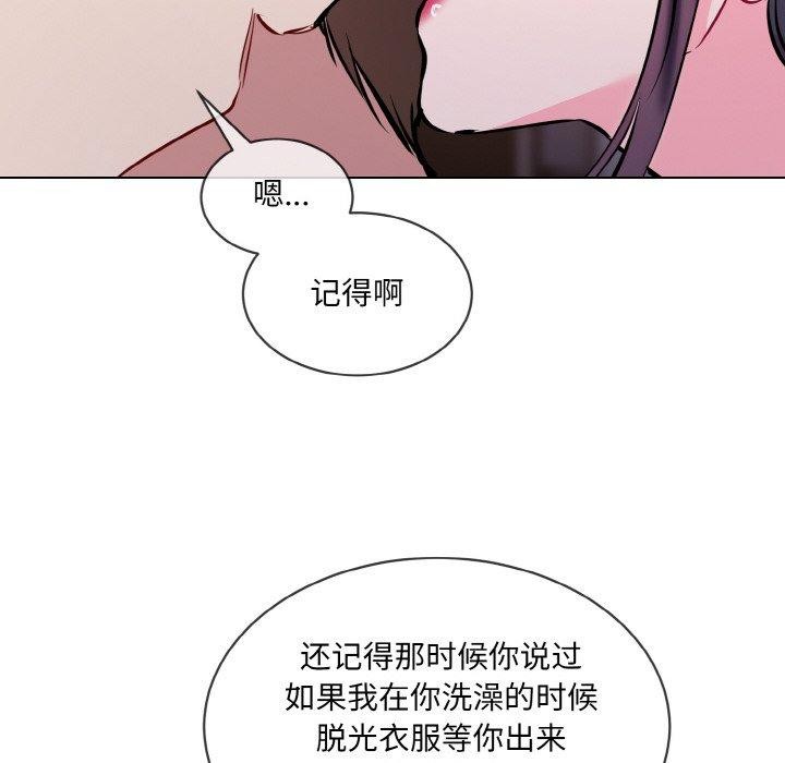 124P - 撕开冰山女神的面具