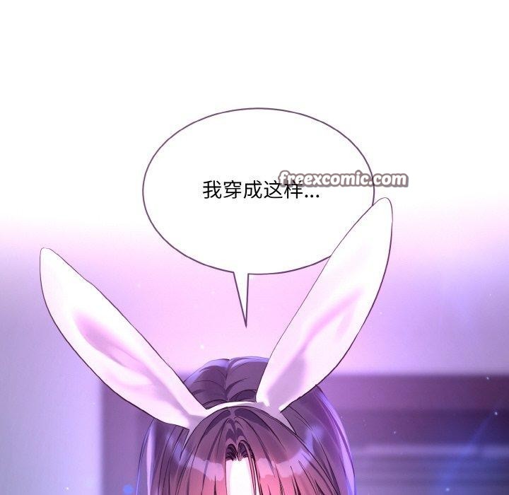 128P - 撕开冰山女神的面具