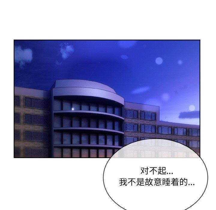 22P - 撕开冰山女神的面具