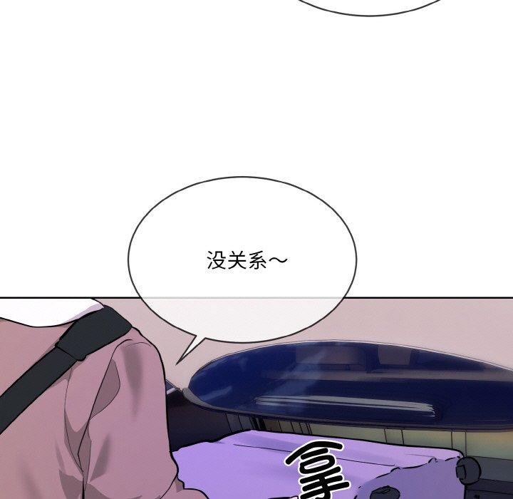 23P - 撕开冰山女神的面具