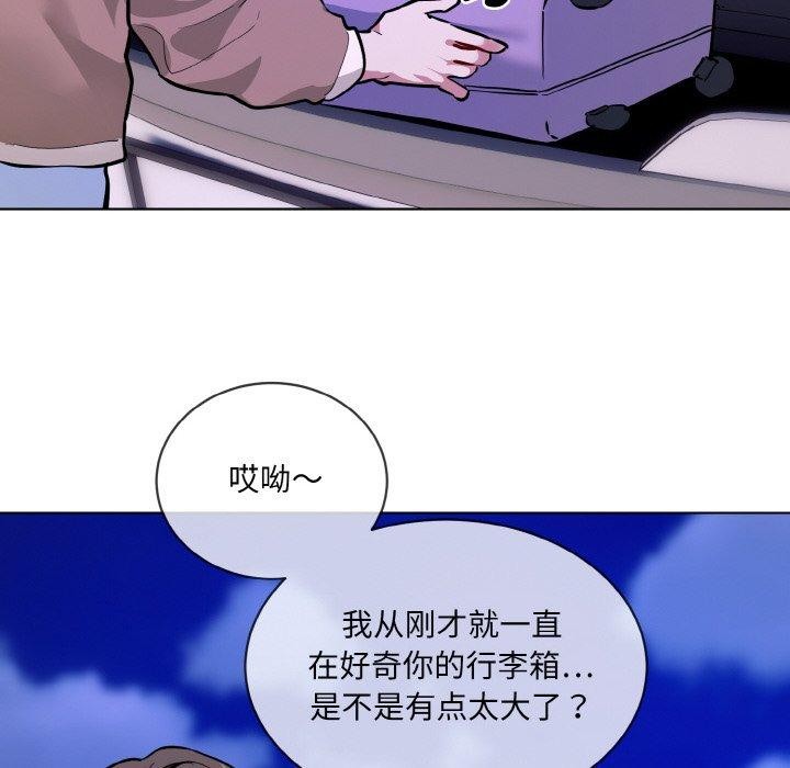 24P - 撕开冰山女神的面具
