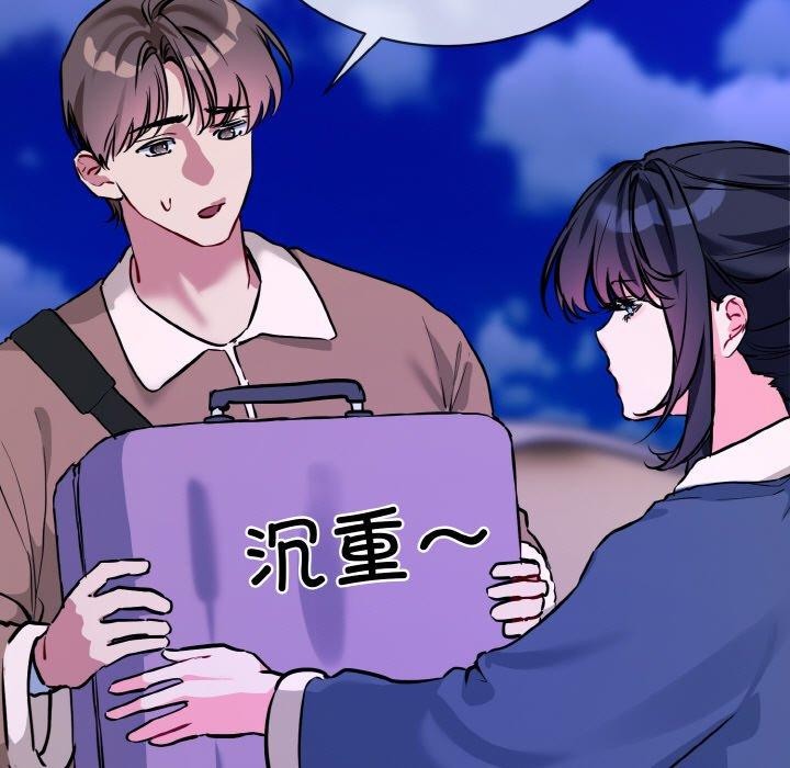 25P - 撕开冰山女神的面具
