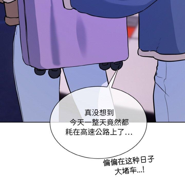 26P - 撕开冰山女神的面具