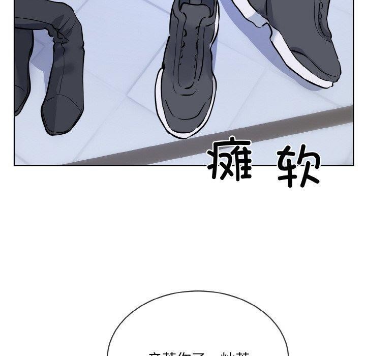 30P - 撕开冰山女神的面具