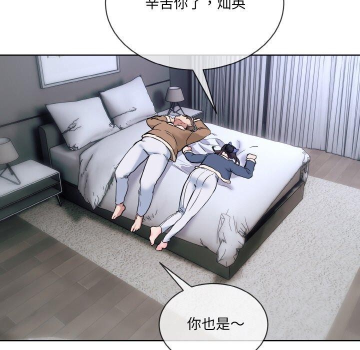 31P - 撕开冰山女神的面具