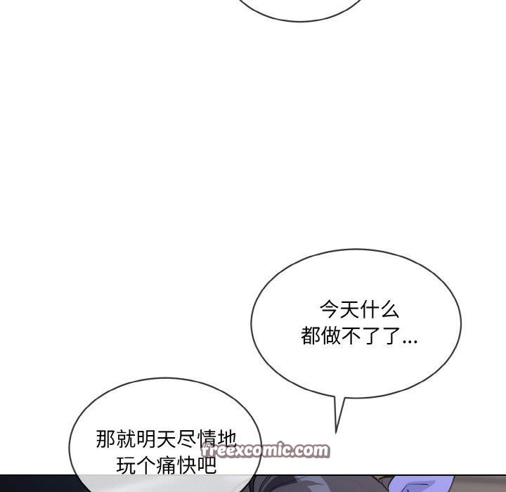 32P - 撕开冰山女神的面具