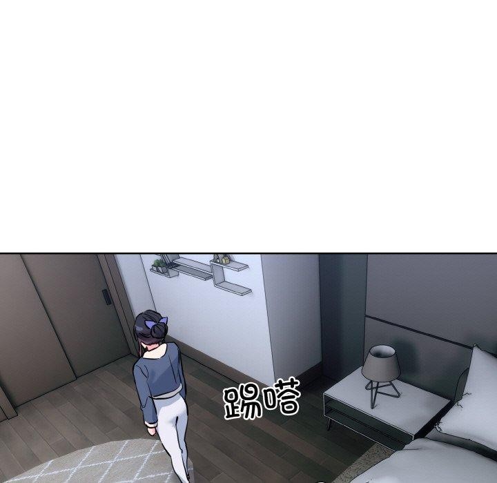 35P - 撕开冰山女神的面具