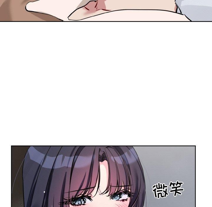 46P - 撕开冰山女神的面具