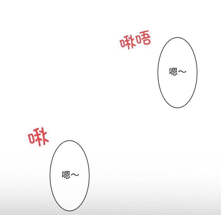 52P - 撕开冰山女神的面具