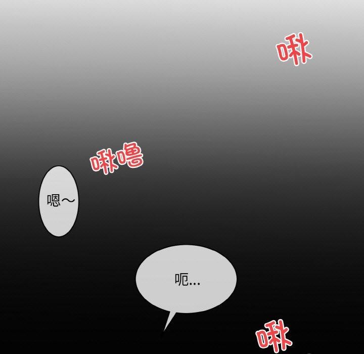 53P - 撕开冰山女神的面具