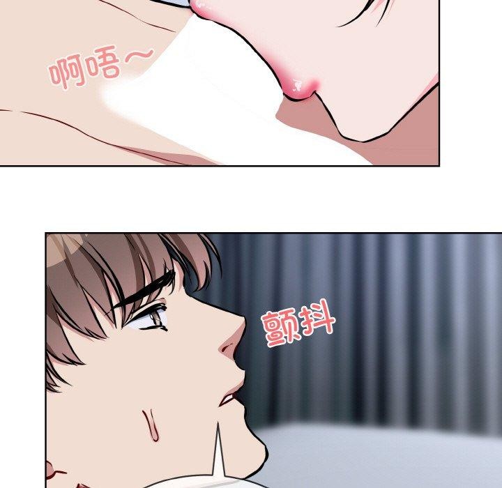 59P - 撕开冰山女神的面具