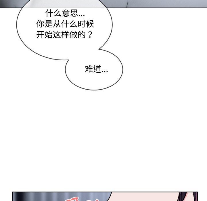 62P - 撕开冰山女神的面具
