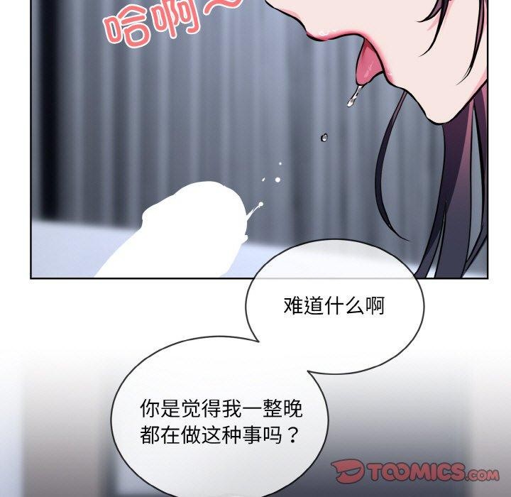 63P - 撕开冰山女神的面具