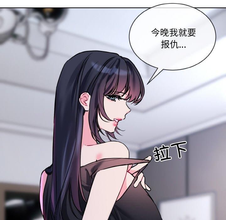 72P - 撕开冰山女神的面具