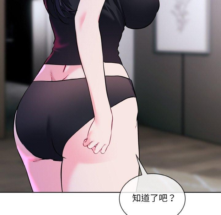 73P - 撕开冰山女神的面具