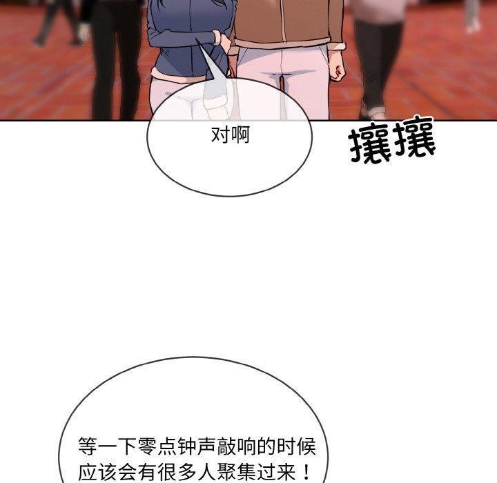 90P - 撕开冰山女神的面具