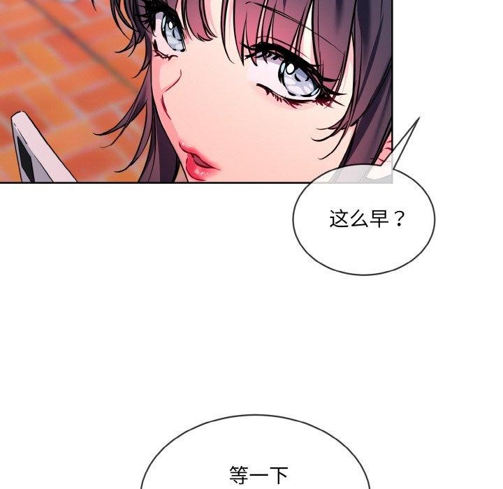 92P - 撕开冰山女神的面具