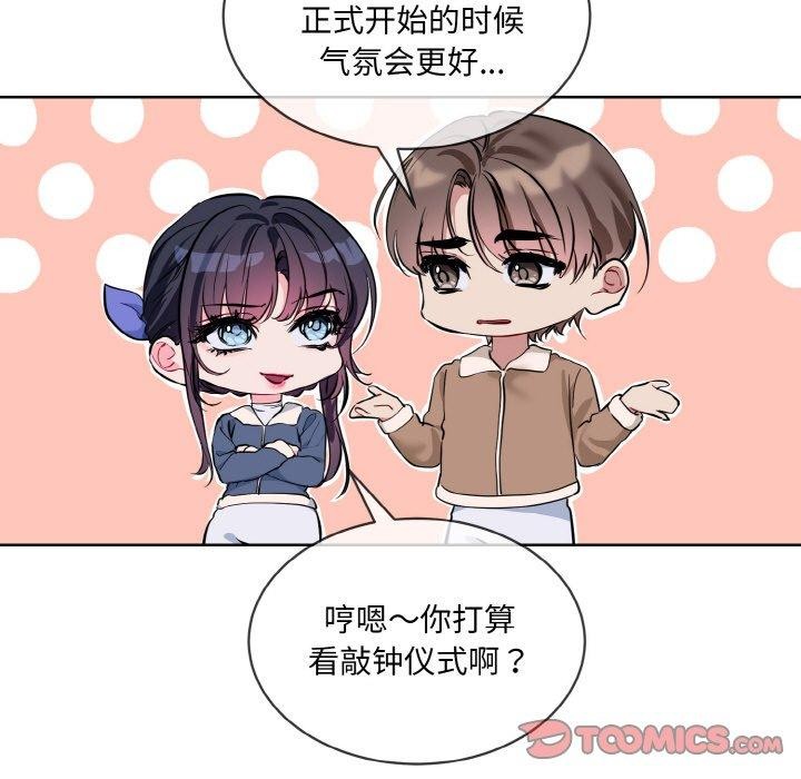 93P - 撕开冰山女神的面具