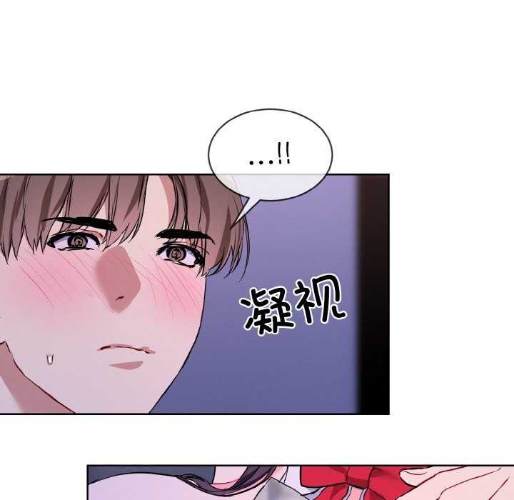 12P - 撕开冰山女神的面具