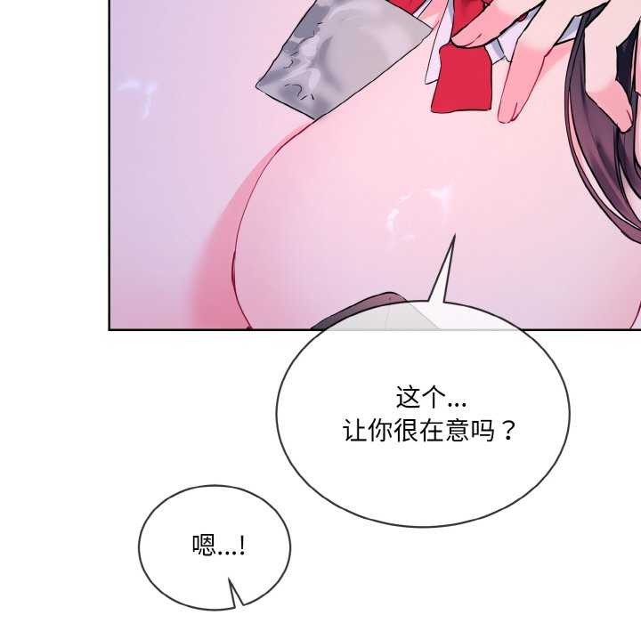 13P - 撕开冰山女神的面具