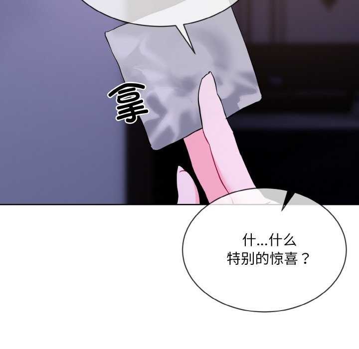 15P - 撕开冰山女神的面具