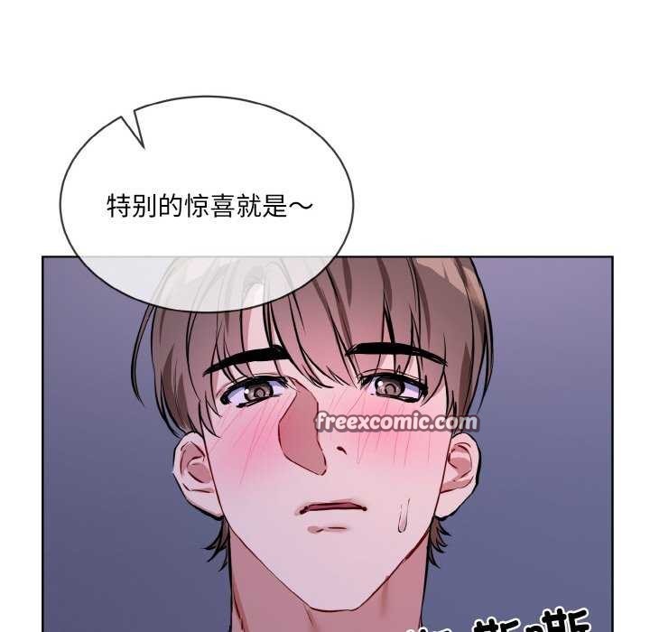 16P - 撕开冰山女神的面具
