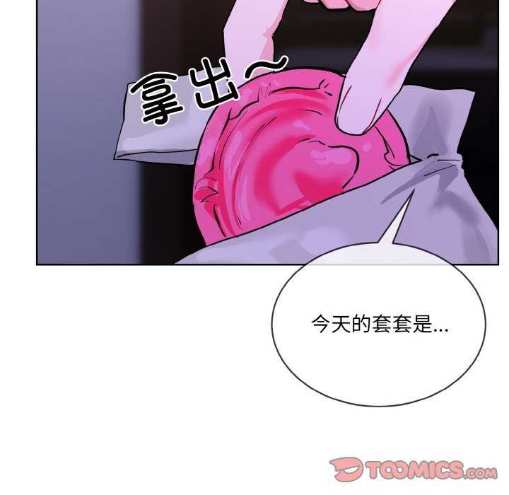18P - 撕开冰山女神的面具