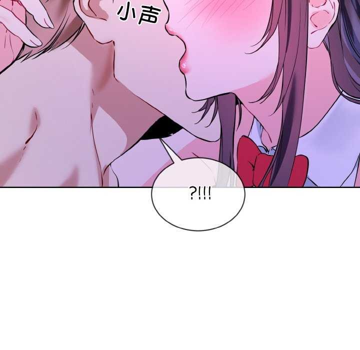 21P - 撕开冰山女神的面具