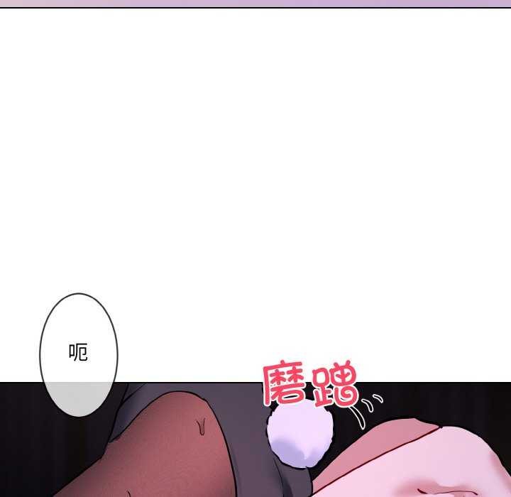 27P - 撕开冰山女神的面具