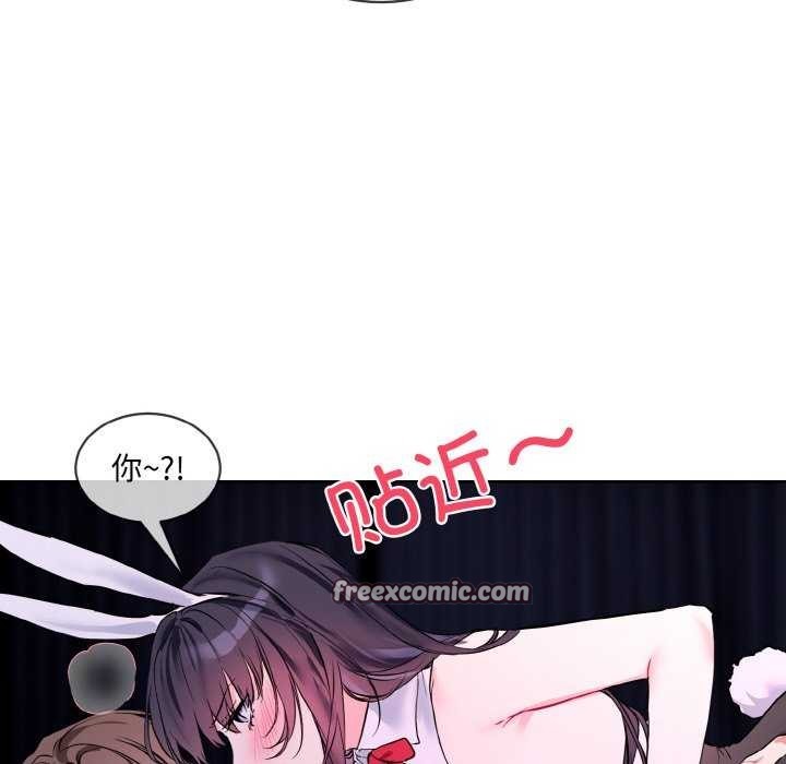 32P - 撕开冰山女神的面具