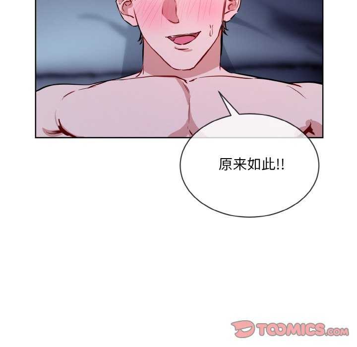 38P - 撕开冰山女神的面具