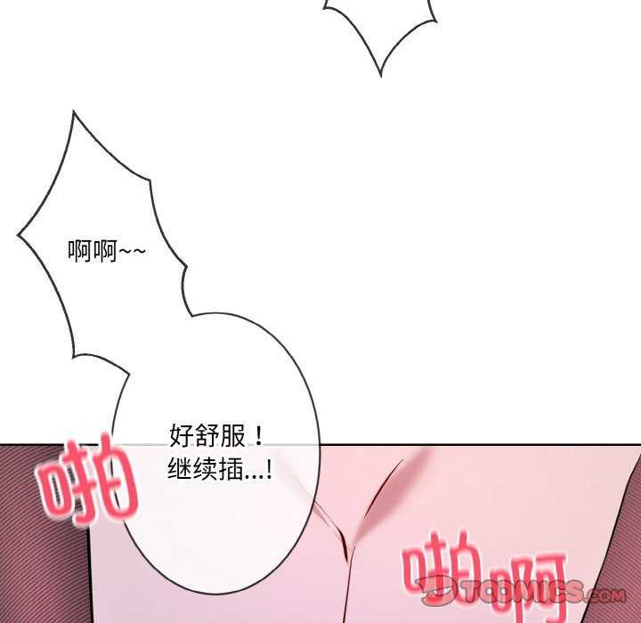 50P - 撕开冰山女神的面具