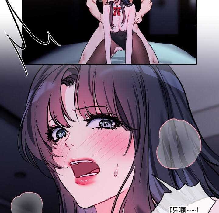 60P - 撕开冰山女神的面具