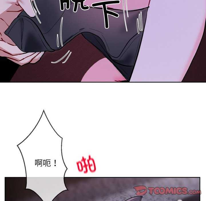 62P - 撕开冰山女神的面具