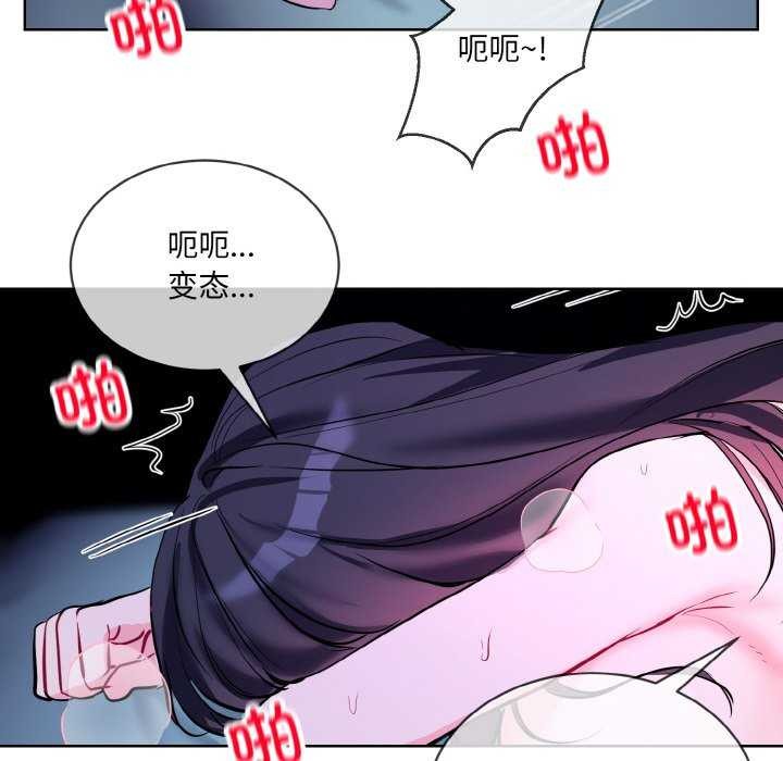 76P - 撕开冰山女神的面具
