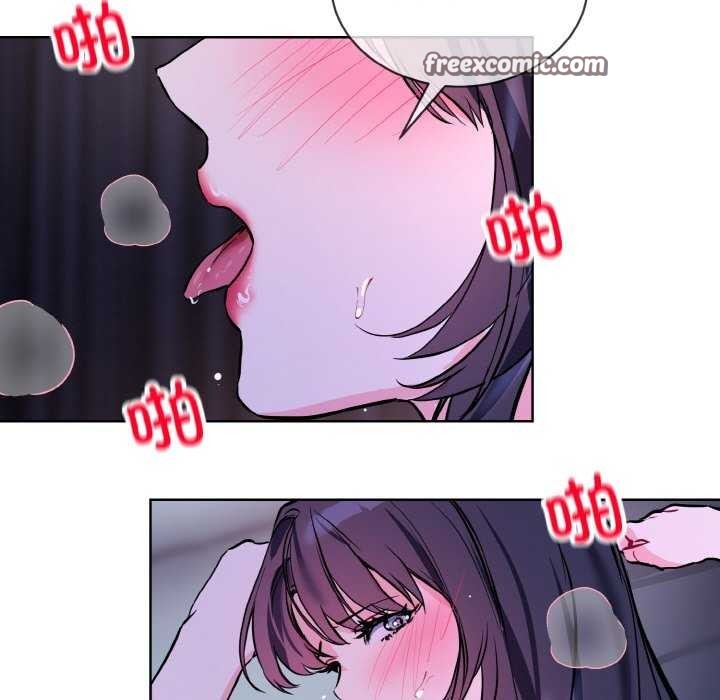 80P - 撕开冰山女神的面具