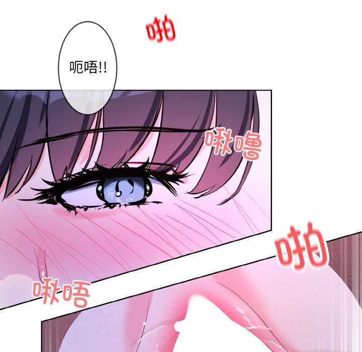 84P - 撕开冰山女神的面具