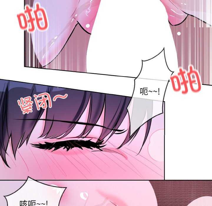 85P - 撕开冰山女神的面具