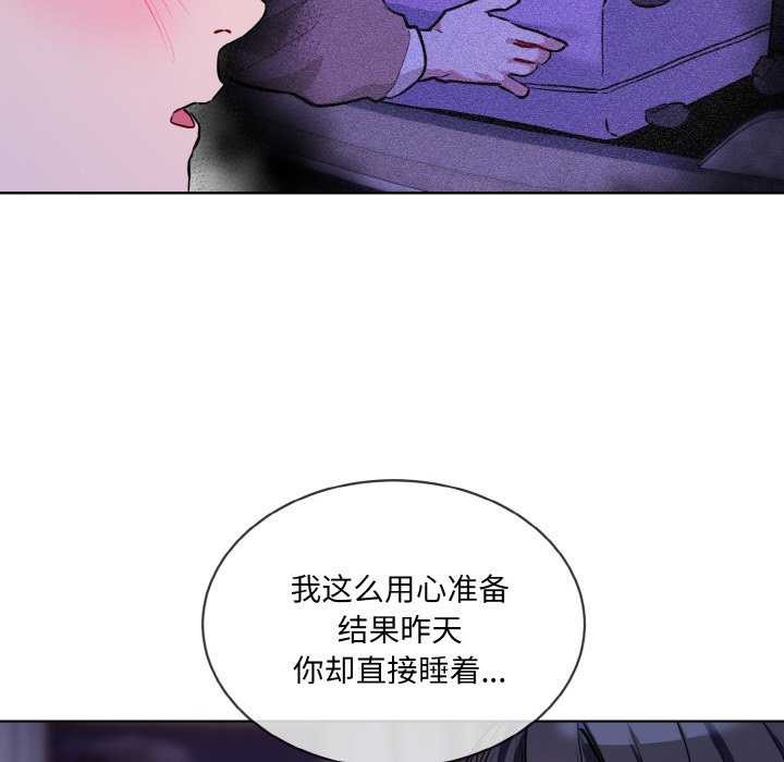 8P - 撕开冰山女神的面具