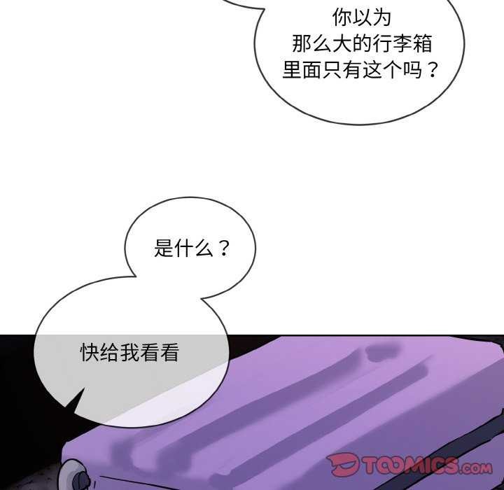 94P - 撕开冰山女神的面具