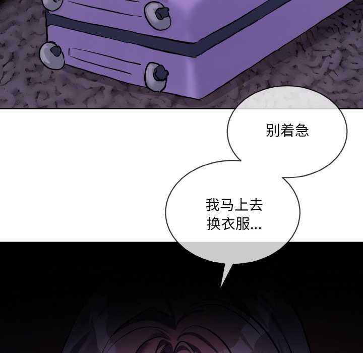 95P - 撕开冰山女神的面具