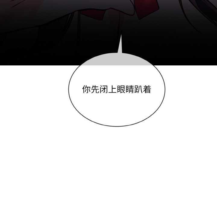 97P - 撕开冰山女神的面具