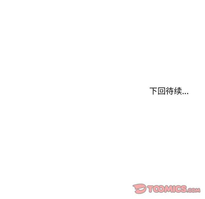 98P - 撕开冰山女神的面具
